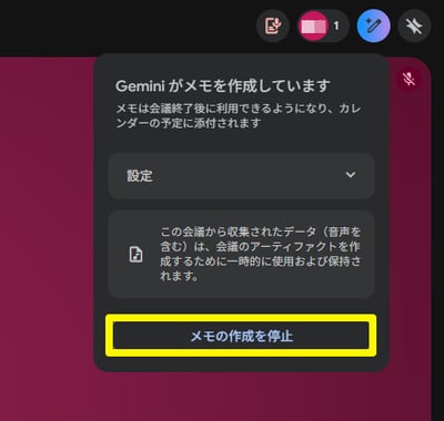 google-meet-and-gemini-integration-8