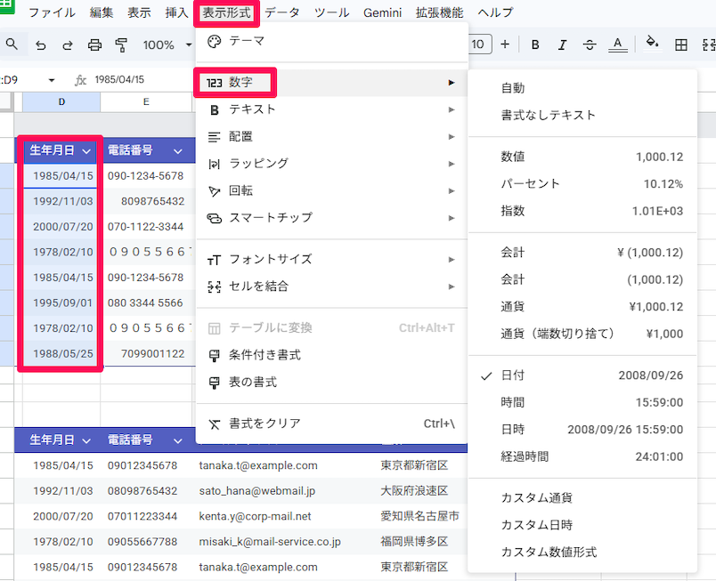 google-sheets-data-cleansing-techniques-13