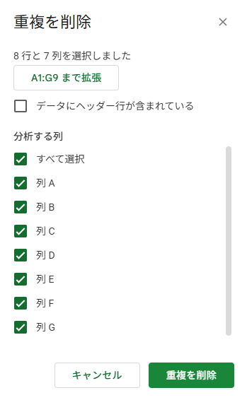 google-sheets-data-cleansing-techniques-3