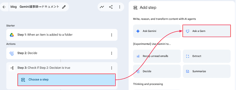 google-workspace-flows-uses-ai-to-fully-automate-tedious-tasks-24