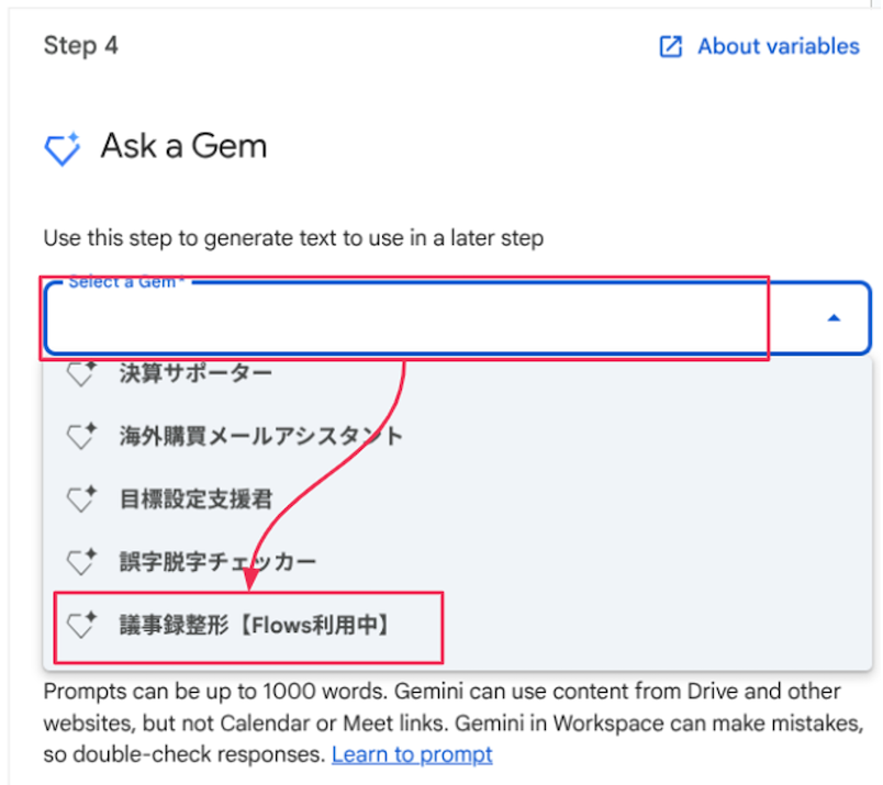 google-workspace-flows-uses-ai-to-fully-automate-tedious-tasks-25