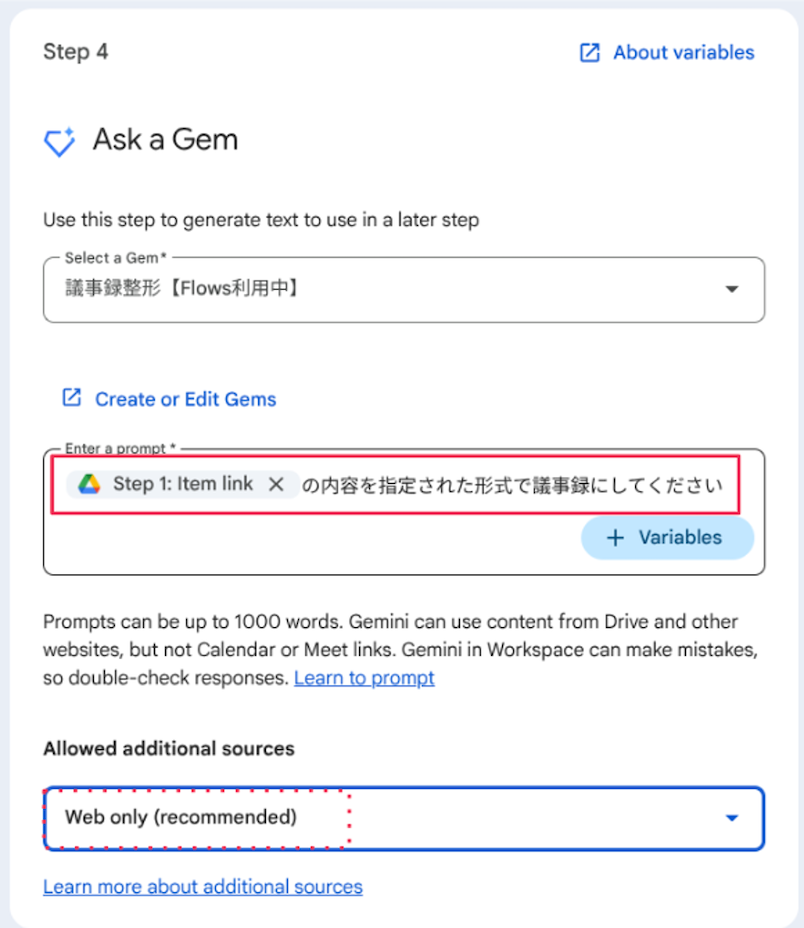 google-workspace-flows-uses-ai-to-fully-automate-tedious-tasks-27