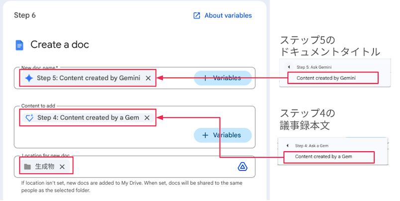 google-workspace-flows-uses-ai-to-fully-automate-tedious-tasks-32