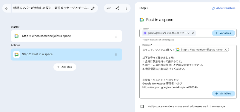 google-workspace-flows-uses-ai-to-fully-automate-tedious-tasks-43