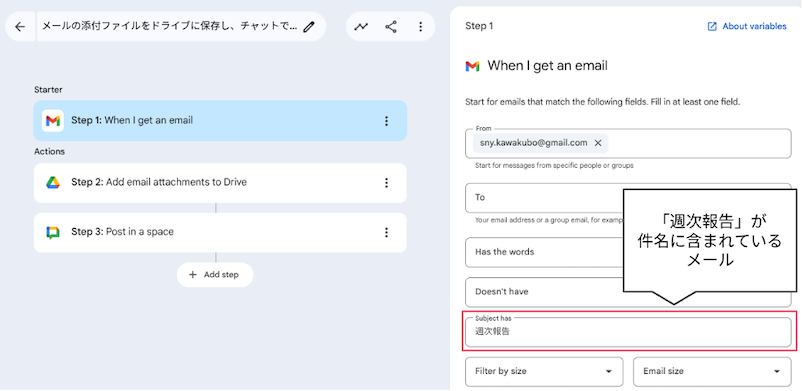 google-workspace-flows-uses-ai-to-fully-automate-tedious-tasks-44