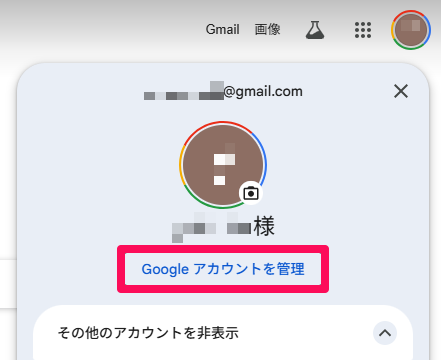 how-does-google-drive-authentication-work-1