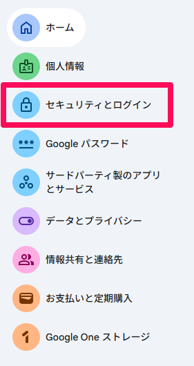 how-does-google-drive-authentication-work-2