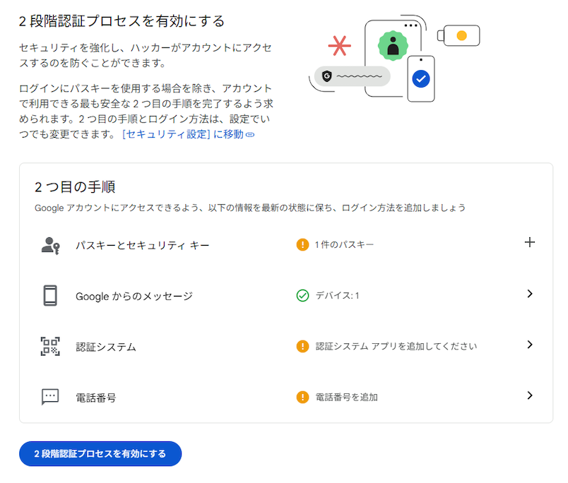 how-does-google-drive-authentication-work-4