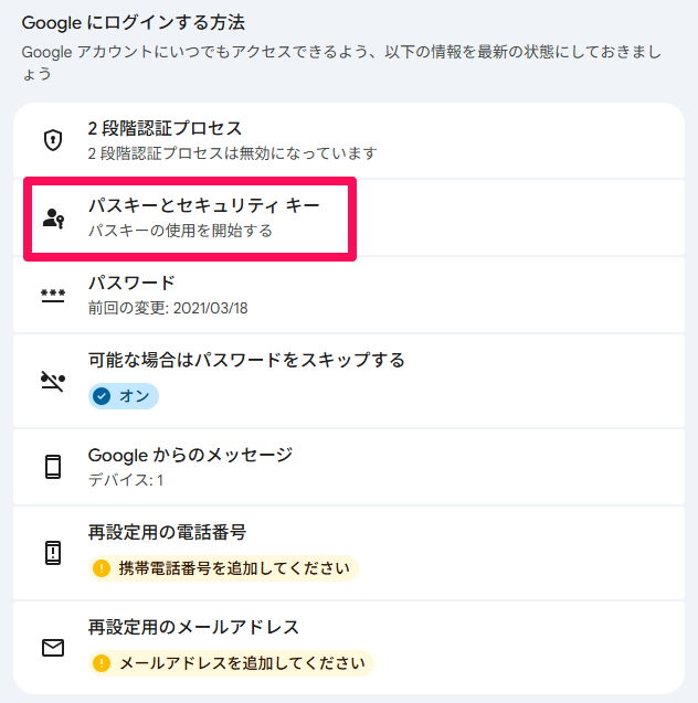 how-does-google-drive-authentication-work-5