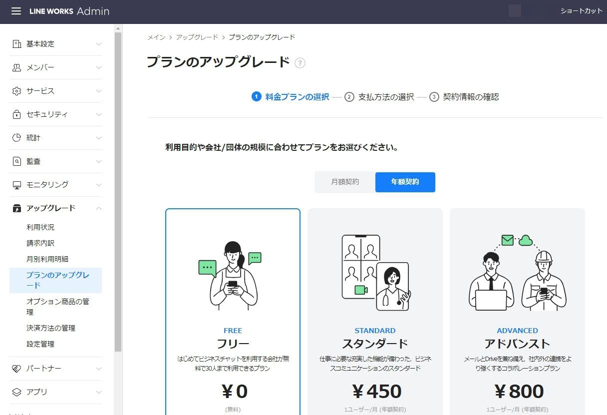 how-much-does-line-works-cost02