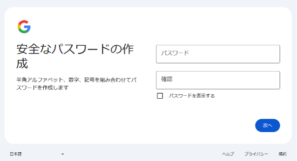 how-to-add-an-address-to-gmail-10