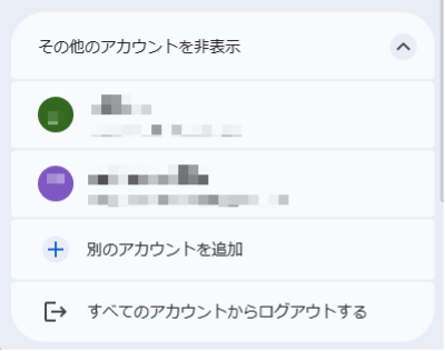 how-to-add-an-address-to-gmail-14