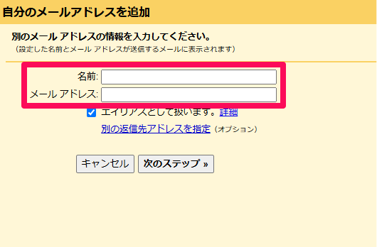 how-to-add-an-address-to-gmail-17
