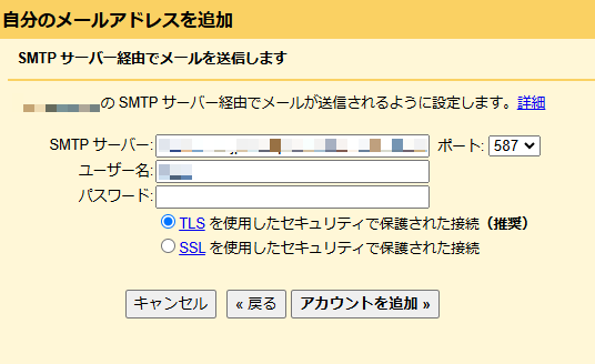 how-to-add-an-address-to-gmail-18