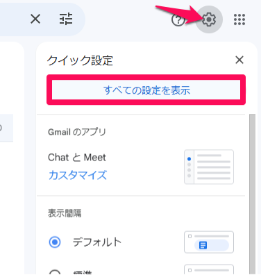 how-to-add-an-address-to-gmail-2