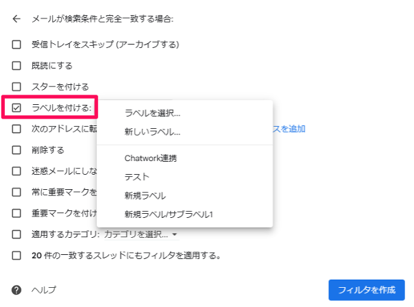 how-to-add-an-address-to-gmail-22