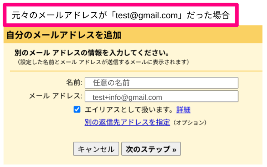 how-to-add-an-address-to-gmail-4