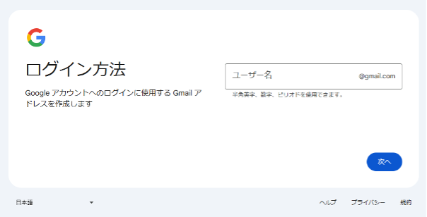 how-to-add-an-address-to-gmail-9