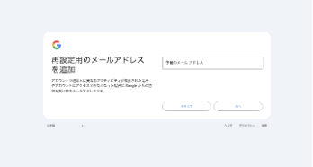 how-to-add-more-gmail-addresses-10