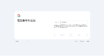 how-to-add-more-gmail-addresses-11