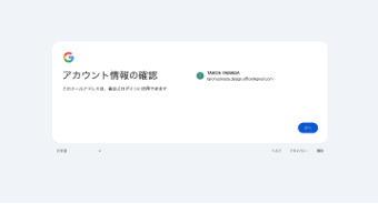 how-to-add-more-gmail-addresses-12