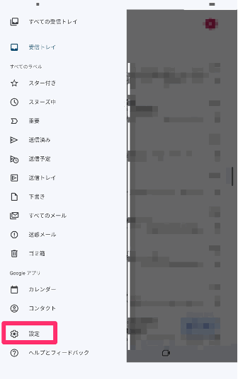how-to-add-more-gmail-addresses-17