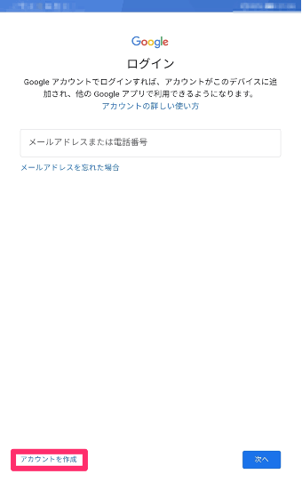 how-to-add-more-gmail-addresses-18