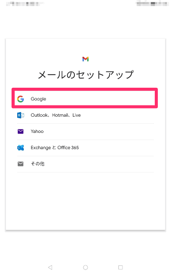 how-to-add-more-gmail-addresses-19