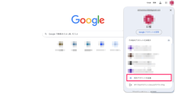 how-to-add-more-gmail-addresses-2