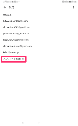 how-to-add-more-gmail-addresses-20