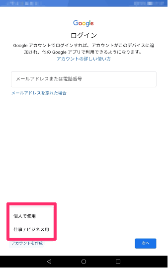 how-to-add-more-gmail-addresses-21