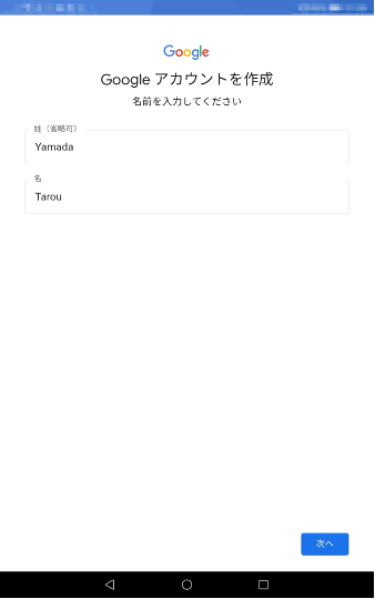 how-to-add-more-gmail-addresses-22