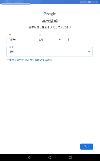 how-to-add-more-gmail-addresses-23