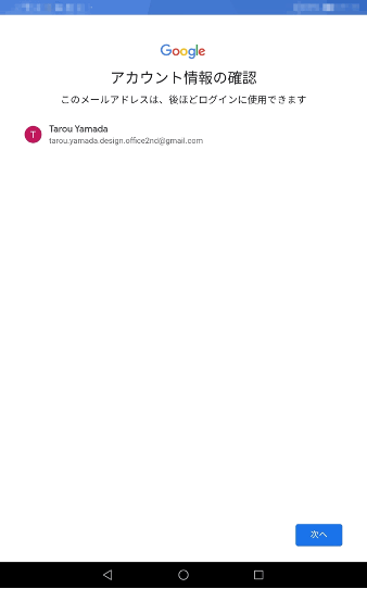 how-to-add-more-gmail-addresses-25