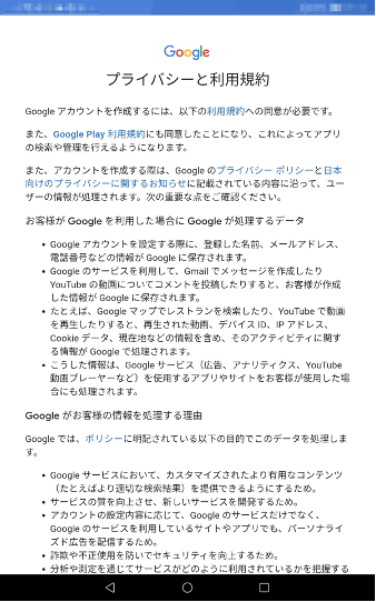 how-to-add-more-gmail-addresses-26