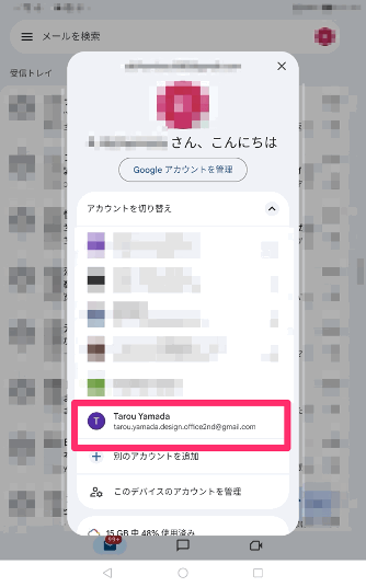 how-to-add-more-gmail-addresses-28