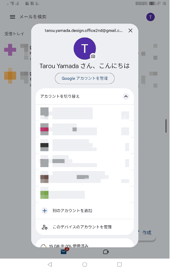 how-to-add-more-gmail-addresses-29