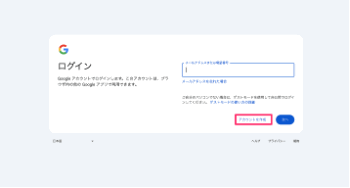 how-to-add-more-gmail-addresses-3