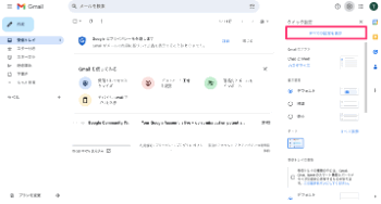how-to-add-more-gmail-addresses-31