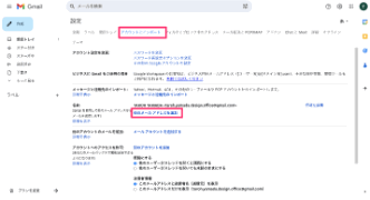 how-to-add-more-gmail-addresses-32
