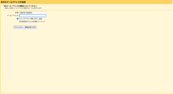 how-to-add-more-gmail-addresses-33