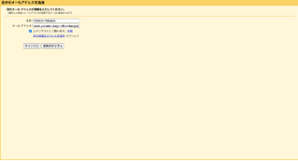 how-to-add-more-gmail-addresses-34