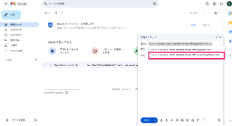 how-to-add-more-gmail-addresses-35
