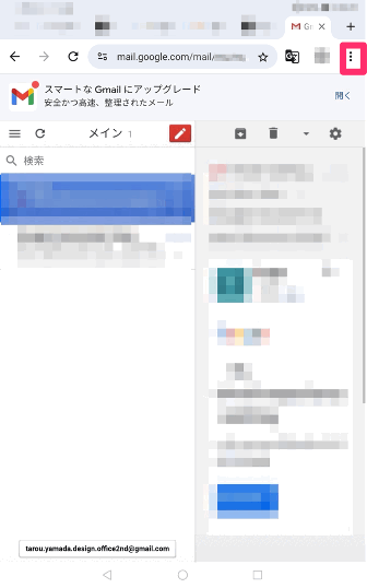 how-to-add-more-gmail-addresses-36