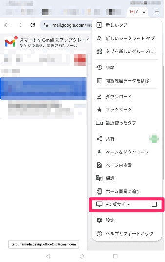 how-to-add-more-gmail-addresses-37