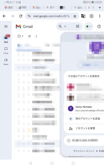 how-to-add-more-gmail-addresses-38