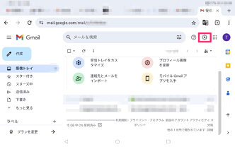 how-to-add-more-gmail-addresses-39