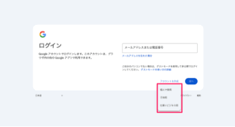 how-to-add-more-gmail-addresses-4