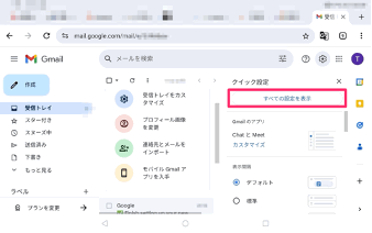 how-to-add-more-gmail-addresses-40