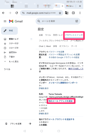 how-to-add-more-gmail-addresses-41